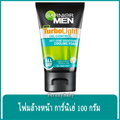 FernnyBaby โฟมล้างหน้า กานิเย่ ฟอร์เมน สกิน 100 กรัม Garnier For Men รุ่น โฟม การ์นิเย่ หลอด ดำ-COOLING 100 กรัม