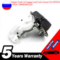 74800SMGG01ด้านหลังประตู Tailgate Trunk Lid กระเป๋าเดินทาง Latch ล็อค Actuator สำหรับ HONDA CRV 2007-2011สำหรับ Acura MDX 2007-2009