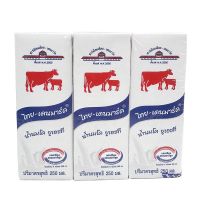 ไทย-เดนมาร์ค นมยูเอชที รสจืด 250 มล. แพ็ค 36 กล่อง Thai-Denmark UHT Milk Plain 250 ml x 36 Boxes โปรโมชันราคาถูก เก็บเงินปลายทาง