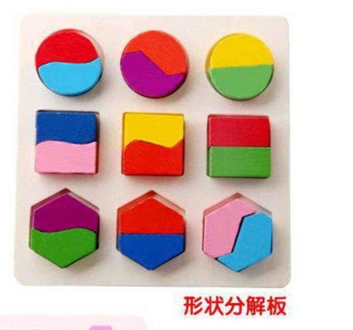 cod-equal-board-three-dimensional-puzzle-geometric-shape-childrens-hand-grasping-matching-cognitive-educational-teaching-aids-0-1