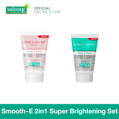 Smooth-E 2in1 Super Brightening Set เซ็ตสครับ+พอกหน้า ลดสิวและริ้วรอย เพื่อผิวกระจ่างใส มาสก์เขียว + สครับ ชมพู สมูทอี