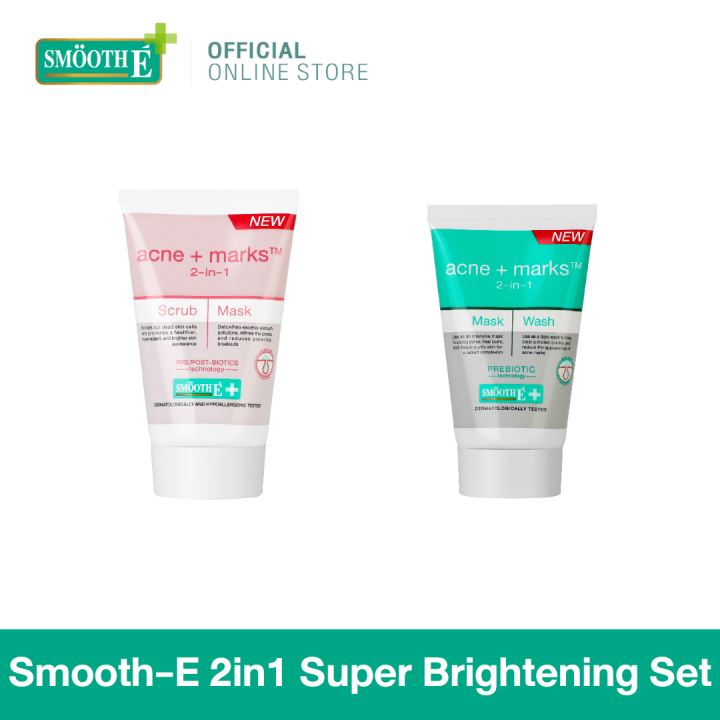 smooth-e-2in1-super-brightening-set-เซ็ตสครับ-พอกหน้า-ลดสิวและริ้วรอย-เพื่อผิวกระจ่างใส-มาสก์เขียว-สครับ-ชมพู-สมูทอี