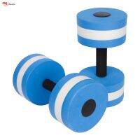 1 Pair Water Aerobics Dumbbell Aquatic EVA Barbell Aqua Fitness Pool Exercise Accessory