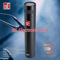 SE Electronic sE7 ไมโครโฟนคอนเดนเซอร์ ใช้สำหรับจ่ออุปกรณ์ดนตรี อทิเช่น กลองชุด ตู้แอมป์ เครื่องเป่าตัดเสียงรบกวนดีเยี่ยม