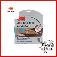 เทปกันลื่น 3M 1 นิ้วx18 ม. สีเทาANTI-SLIP TAPE 3M 1INX18M GREY **คุ้มที่สุดแล้วจ้า**