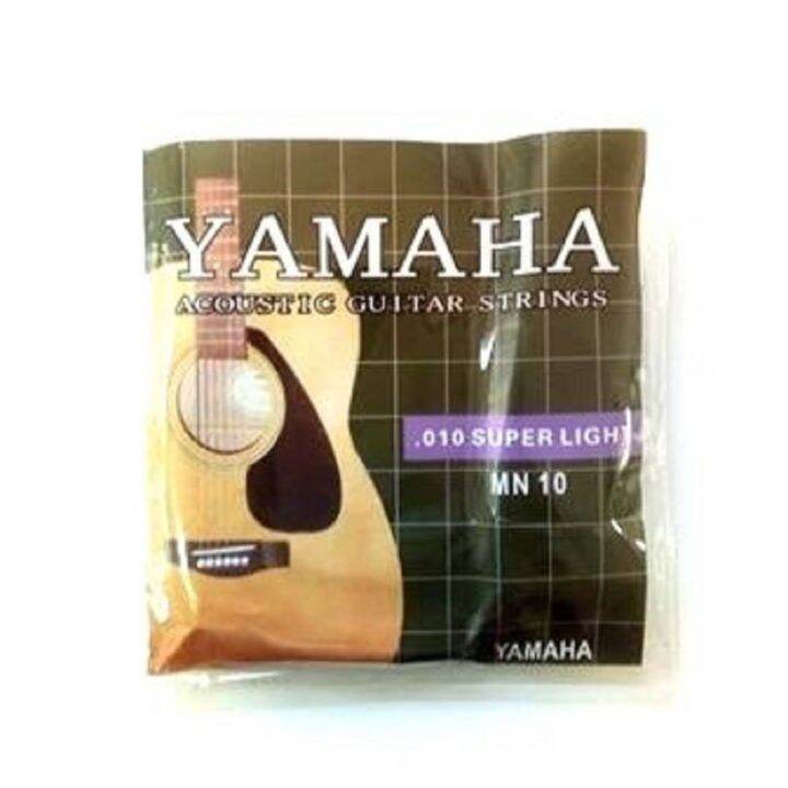 Yamaha Acoustic Guitar Strings one set Lazada PH
