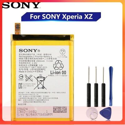 แบตเตอร์รี่ Sony Xperia Xz Xzs F8331 F8332 Lis1632ERPC พร้อมชุดถอด