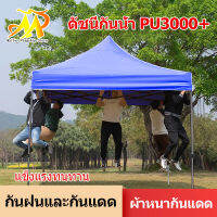 MULLER วัสดุ PVC Sheding Shed ครอบคลุมแผงแผงประแจด้วยโรงเก็บของ 2x2 2x3 3x3 ม่านบังแดด พับและเขย่าหลังคา Folding and shaking canopy