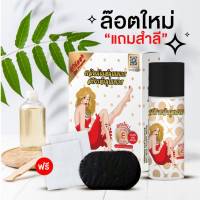 สปาตีนคุณนาย สปาเท้าคุณนาย ยืนหนึ่งเรื่องเท้า ส้นเท้าแตก ด้าน เห็นผล ถูกสุด