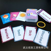 พร้อมส่ง!! ทั้ง  18 แบบ Flashcard ขนาดพกพา แฟลชการ์ดเสริมคำศัพท์ภาษาอังกฤษ พวงกุญแจคำศัพท์