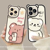 xinhuilinmeimaoyiyou เคสโทรศัพท์มือถือ แบบนิ่ม ลายการ์ตูนหมีชานม สําหรับ iPhone 14 13 12 Xs Xr X 6 6s