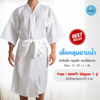 Modish ชุดคลุมอาบน้ำ Bathrobe เสื้อคลุมอาบน้ำผ้ารังผึ้ง ชุดคลุมโรงแรม รุ่นหนากำลังดี หลุมลึก ไม่บาง งานโรงแรม ผ้าคอตตอน สวมใส่สบาย มีไซส์ S M