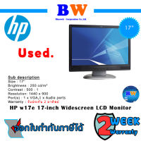 HP w17e 17-inch Widescreen LCD Monitor  มือสองสภาพดี