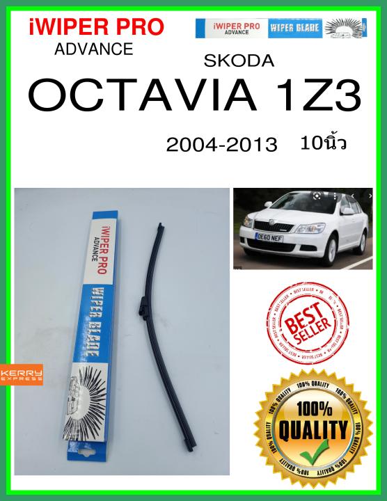 ใบปัดน้ำฝนหลัง  OCTAVIA 1Z3 2004-2013 Octavia 1Z3 10นิ้ว SKODA Skoda A400H ใบปัดหลัง ใบปัดน้ำฝนท้าย iWIPER PRO