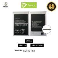 Beyond Battery สำหรับรุ่นสมาร์ทโฟนทุกรุ่น ได้แก่ GEN9-GEN9PLUS , GEN10-GEN10PLUS , GEN11-GEN11PLUS แบตเตอรี่บียอนด์ (มอก. เลขที่ 2217-2548) ประกันศูนย์ 3 เดือน