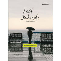 c111 9786162985799 เมื่อโลกทิ้งเราไว้ที่เดิม (LEFT BEHIND)