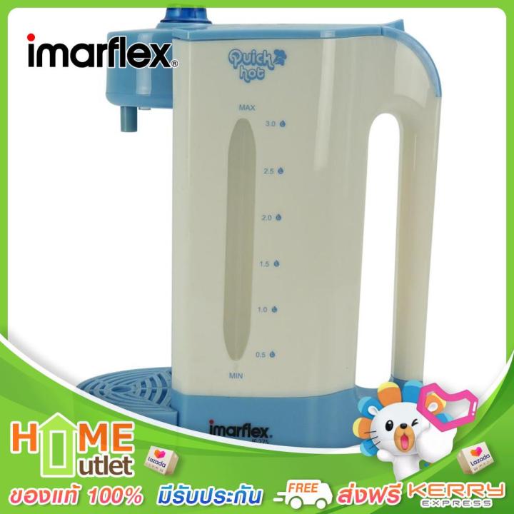imarflex-กาน้ำไฟฟ้า-ความจุน้ำ-3-ลิตร-รุ่น-if-275