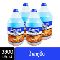 [4ชิ้น ถูกกว่า] DShow น้ำยาถูพื้น ขนาด 3400มล. พื้นไม้ ลามิเนต หินอ่อน หินขัด กระเบื้องยาง ( Floor Cleaner )