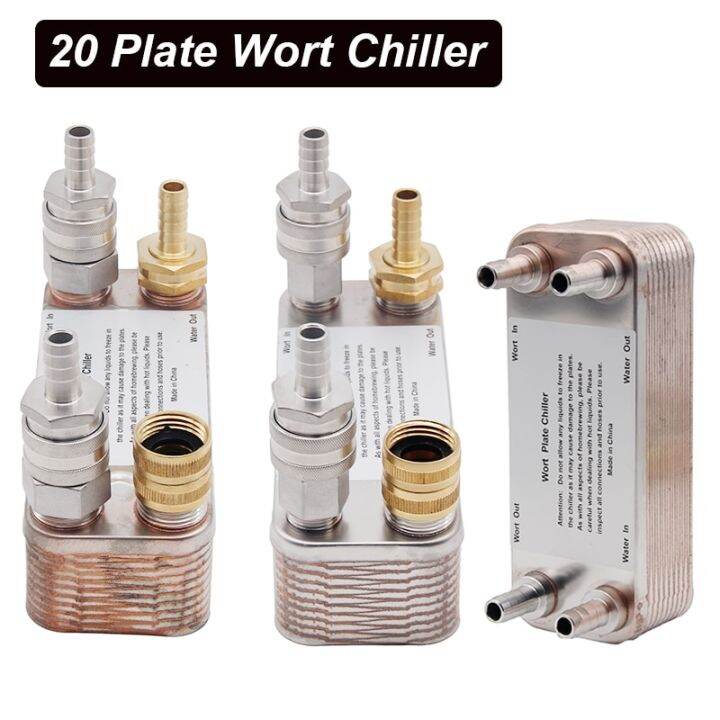 Homebrew Beer Wort Chiller 20 Plate Heat Exchanger B312A Lazada PH