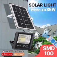 Solar lights ไฟโซล่าเซล LED  120W 80W 45W 35W ไฟสปอตไลท์ กันน้ำ ไฟ Solar Cell ใช้พลังงานแสงอาทิตย์ โซลาเซลล์ แผงโซล่าเซลล์โซล่าเซลล์พร้อมรีโมทควบคุม