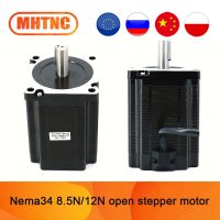 Nema34 open loop stepper motor 8.5Nm 86HS118-6004A14 5.6A/12Nm 86HS156-6204A14 6.2A with 14mm shaft For CNC Router