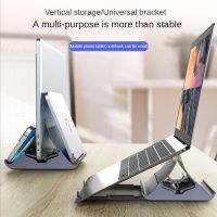 New multifunctional vertical notebook cooling bracket desktop mobile phone tablet universal gravity induction office bracket Laptop Stands