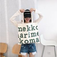 koreafashionshop(KR287) -E3กระเป๋าผ้าmikko