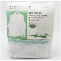 ชุดถุงซักผ้า （SML) รุ่น GU102E ขนาด 60x50x6 cm สีขาว