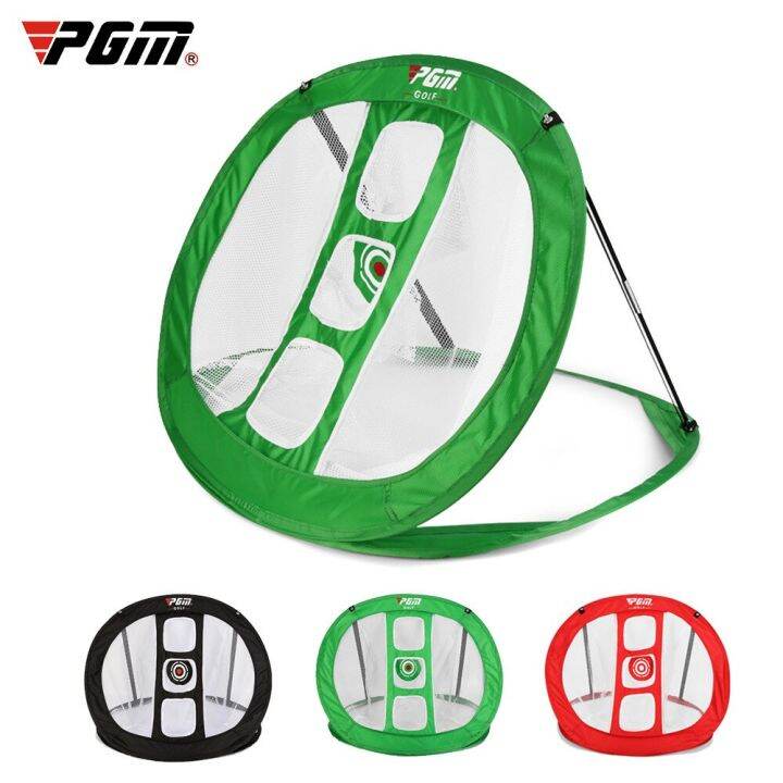 PGM Golf Practice Net Multiobjective Cutter Net Indoor/Outdoor