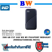 WD My Pport SSD 500GB, Midnight, Type-C, USB 3.0  WDBAGF5000ABL