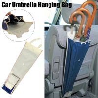 【jw】✈ Cover Car Organizer Hanging Holder Umbrella Back Protector Sleeve M8B2