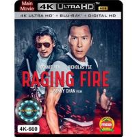 4K UHD หนังใหม่ เสียงไทยมาสเตอร์ Raging Fire โคตรเดือดฉะเดือด