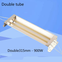 Double315mm - 900W 220V หลอดความร้อนอินฟราเรดสำหรับสีรถยนต์เบเกอรี่หลอดทองความร้อนอินฟราเรดเบเกอรี่สั้นและ Medium Wave