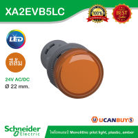 Schneider XA2EVB5LC Pilot Lamp ไพลอตแลมป์ LED, ขนาด 22 mm , สีส้ม , 24 V AC/DC - ชไนเดอร์ สั่งซื้อได้ที่ร้าน Ucanbuys