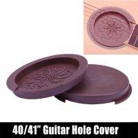 Soundhole Covers ทำให้เสียงสมูทขึ้น มี 2 ขนาดให้เลือก ลดอาการ feedback(หอน) ได้ดี ฝาครอบช่องเสียงกีต้าร์คลาสสิก ซิลิโคนสำหรับกีต้าร์