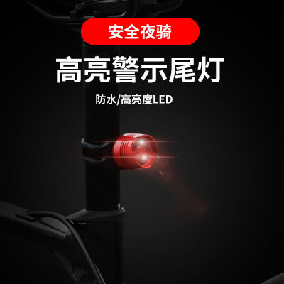 【cw】 High Brightness Aluminum Alloy CMC Ruby Taillight Mountain Bike Monocular Light Warning Light Riding Equipment