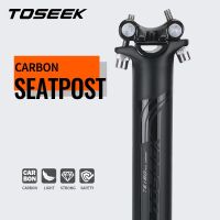 TOSEEK UD คาร์บอน Seatpost 27.2/30.8/31.6มม. สีดำด้าน Mtb/ ที่นั่งจักรยานเสือหมอบโพสต์ออฟเซ็ต0มม. ที่นั่งจักรยานด้านหลังความยาว350/400มม. ชิ้นส่วนจักรยาน