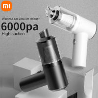 Xiaomi Wireless Mini Car Vacuum Cleaner Super Strong Suction 6000Pa Portable Handheld Style Vacumm Cleaner Interior Cleaning