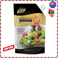 ?HOT DEAL.!! Purefoods Black Sesame Dressing 850 g  เพียวฟู้ดส์ น้ำสลัดสูตรผสมงาดำ 850 กรัม