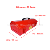 MITSANA กล่องเครื่องมือ รุ่น 01 กล่องเครื่องมือช่าง 14 นิ้ว 1 ชั้น กล่องเหล็ก หนา 0.7 มม.