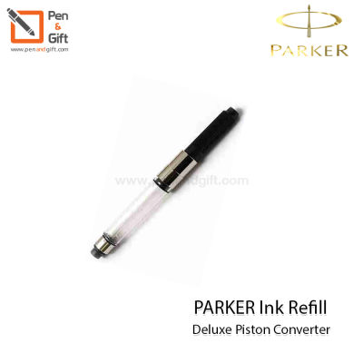 PARKER Ink Refill Deluxe Piston Converter for PARKER Fountain Pen - PARKER หลอดสูบน้ำหมึก ป๊ากเกอร์ รุ่นเดอลุกซ์ สีเงิน สำหรับ ปากกาหมึกซึมป๊ากเกอร์ ของแท้ 100% [Penandgift]