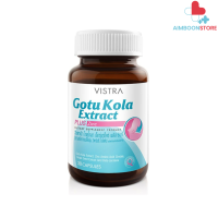 VISTRA Gotu Kola Extract plus Zinc - วิสทร้า โกตู โคลา เอ็กแทรค พลัส (30 Tablets)  [AIM]