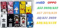 เคส 3D ลายการ์ตูน เคสโทรศัพท์มือถือ สำหรับ A8/A31 2020/A3S/A5/A12E/RealmeC1/A53 2020/A32/A57 2019 A39