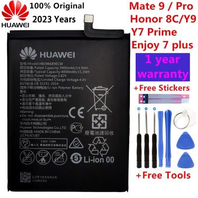 แบตเตอรี่ Huawei Mate 9 Mate 9 Pro HB396689ECW  MHA-AL00 Li-ion  4000mAh