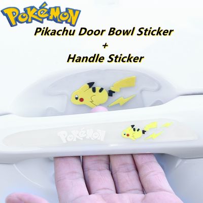 ❦☏◊ Pokemon door handle stickers Pikachu cartoon paint surface scratches flaws cover bowl protective film anime surrounding