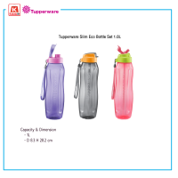 ภาชนะบรรจุเครื่องดื่ม Tupperware Slim Eco Bottle Set 1.0L