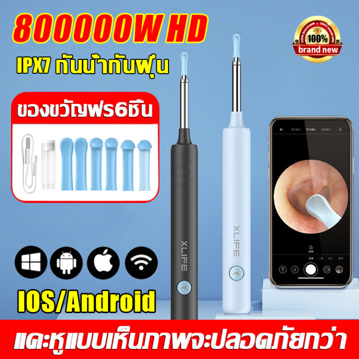 800000-พิกเซล-weilan-ที่แคะหูกล้อง-4in1-สมาร์ทเอชดี-แท่งแคะหูที่มองเห็นได้-360-ipx7-ถังเก็บฟรี-ไม้จิ้มหูสำรอง-4-ไม้แคะหู-กล้อง-ไม่แคะหูกล้อง-ที่แคะหูมีกล้อง-เครื่องแคะหูมีกล้อง-ไม้แคะหูมีกล้อง-ไม้แคะห