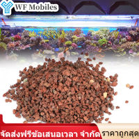 【ของต้องซื้อ】Aquarium Landscaping Gravel Volcanic Sand Fish Tanks Decoration Stone Pebbles Colorfast 1L