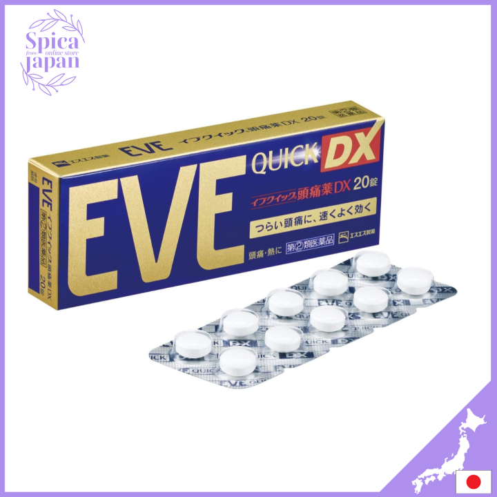 [Designated second -class drugs] Eve Quick headache medicine DX 20 ...