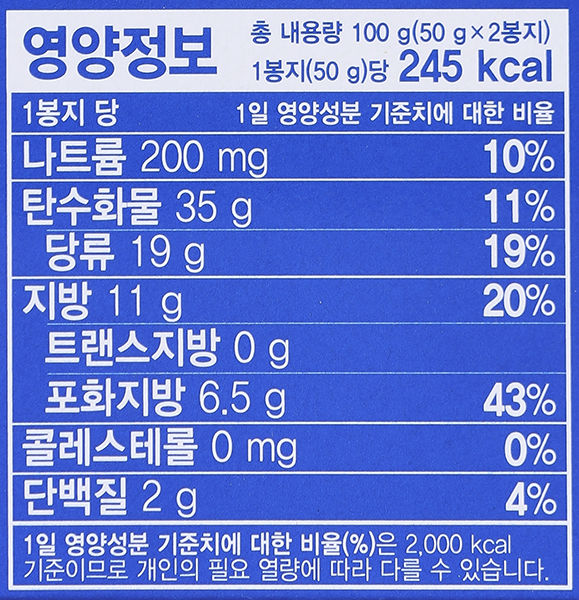 ขนมคุกกี้สอดไส้ครีมสตอเบอร์รี่-oreo-strawberry-cream-100g-ขนมเกาหลี